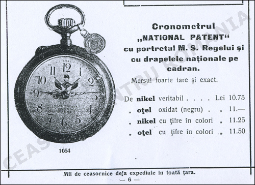 Cronometrul National Patent